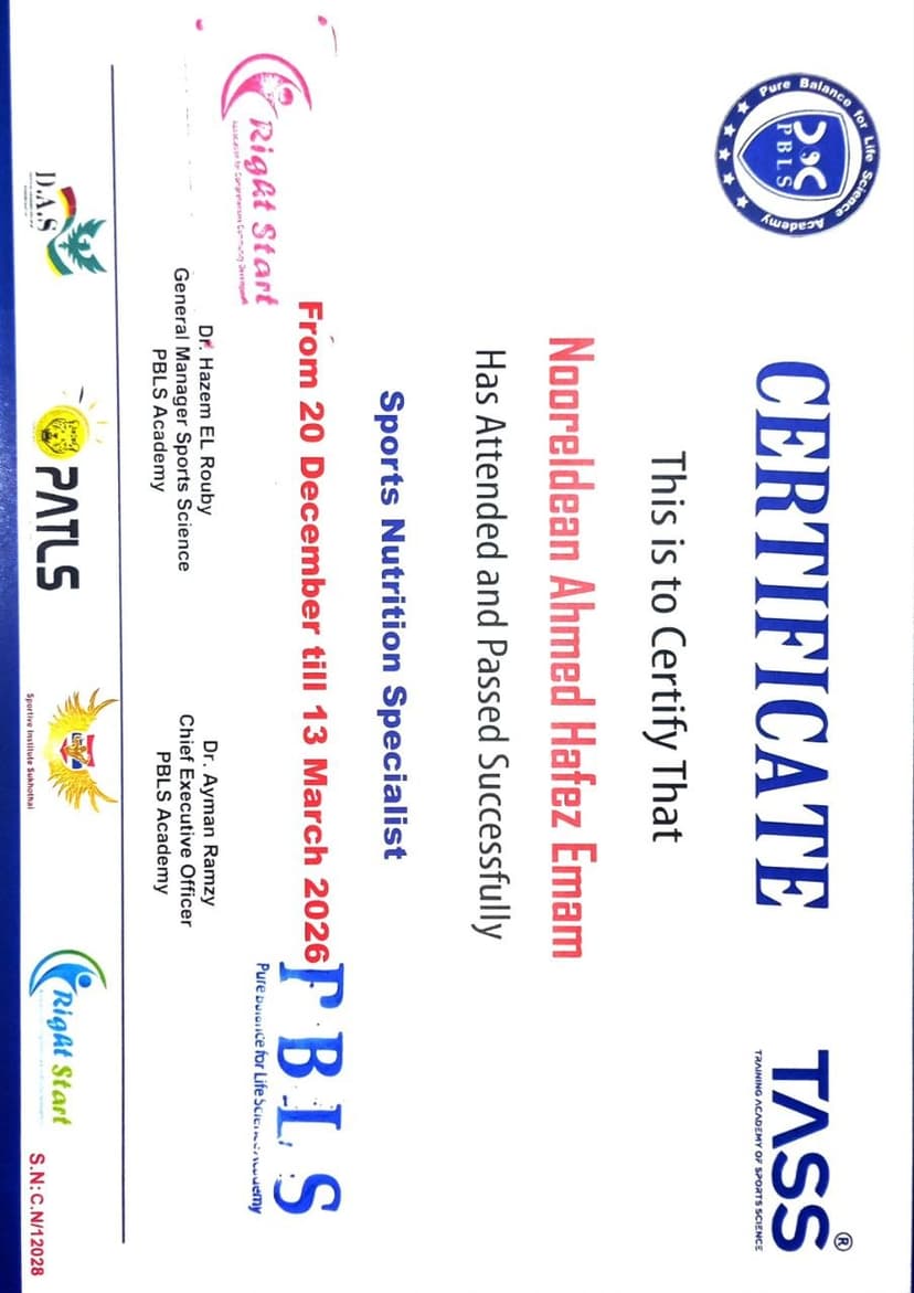 TASS Academy International Verification